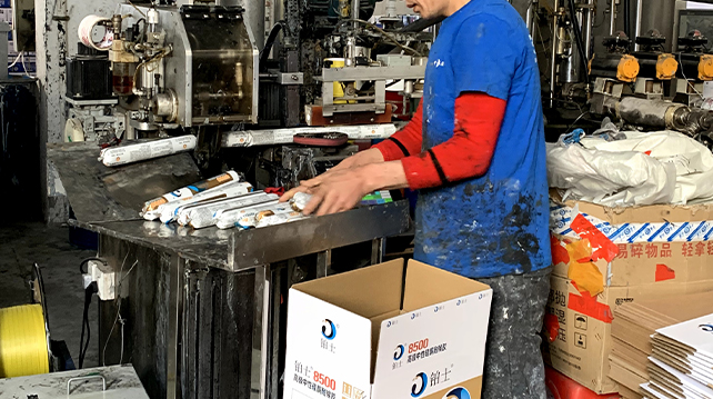 Final quality inspection - FQC