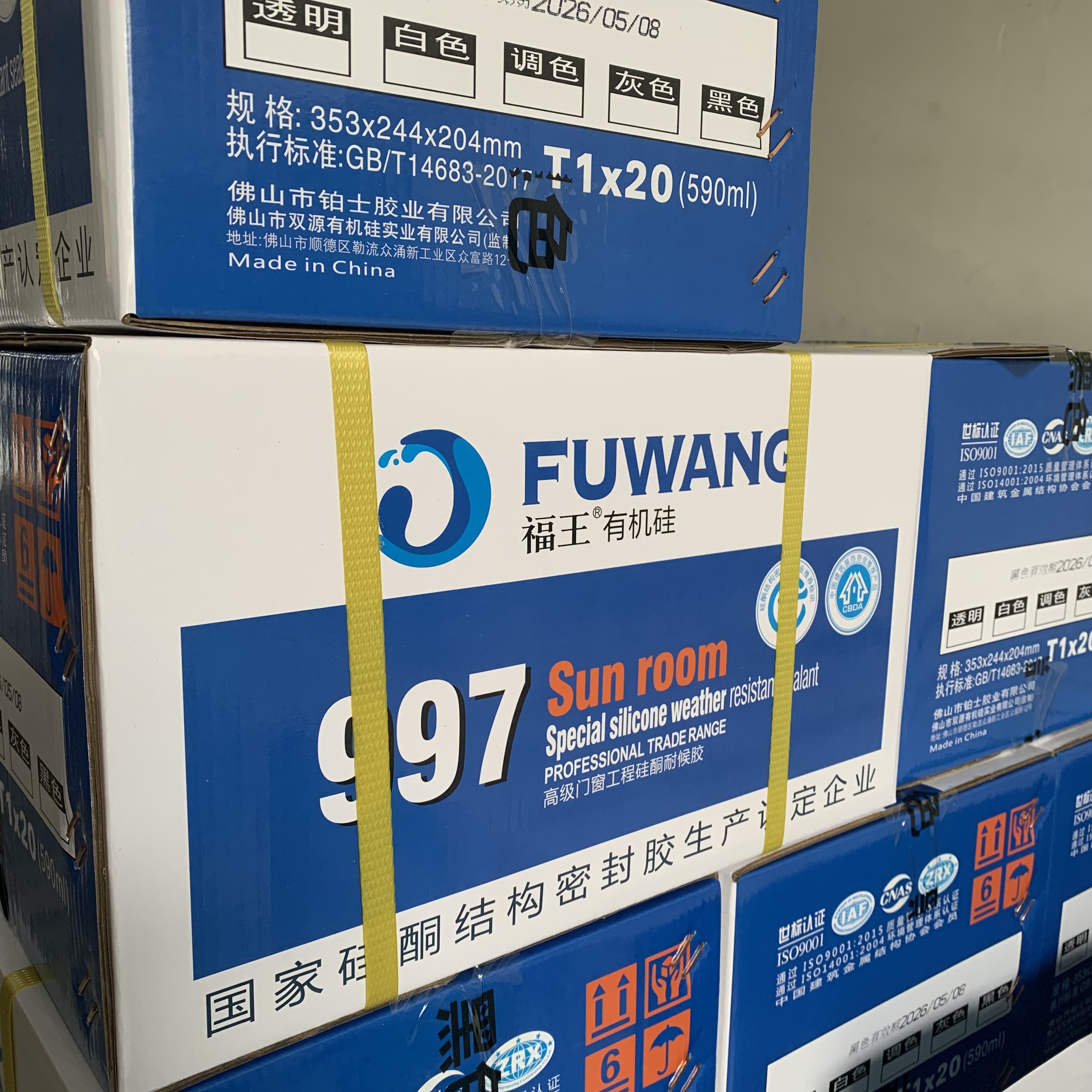 FUWANG 997