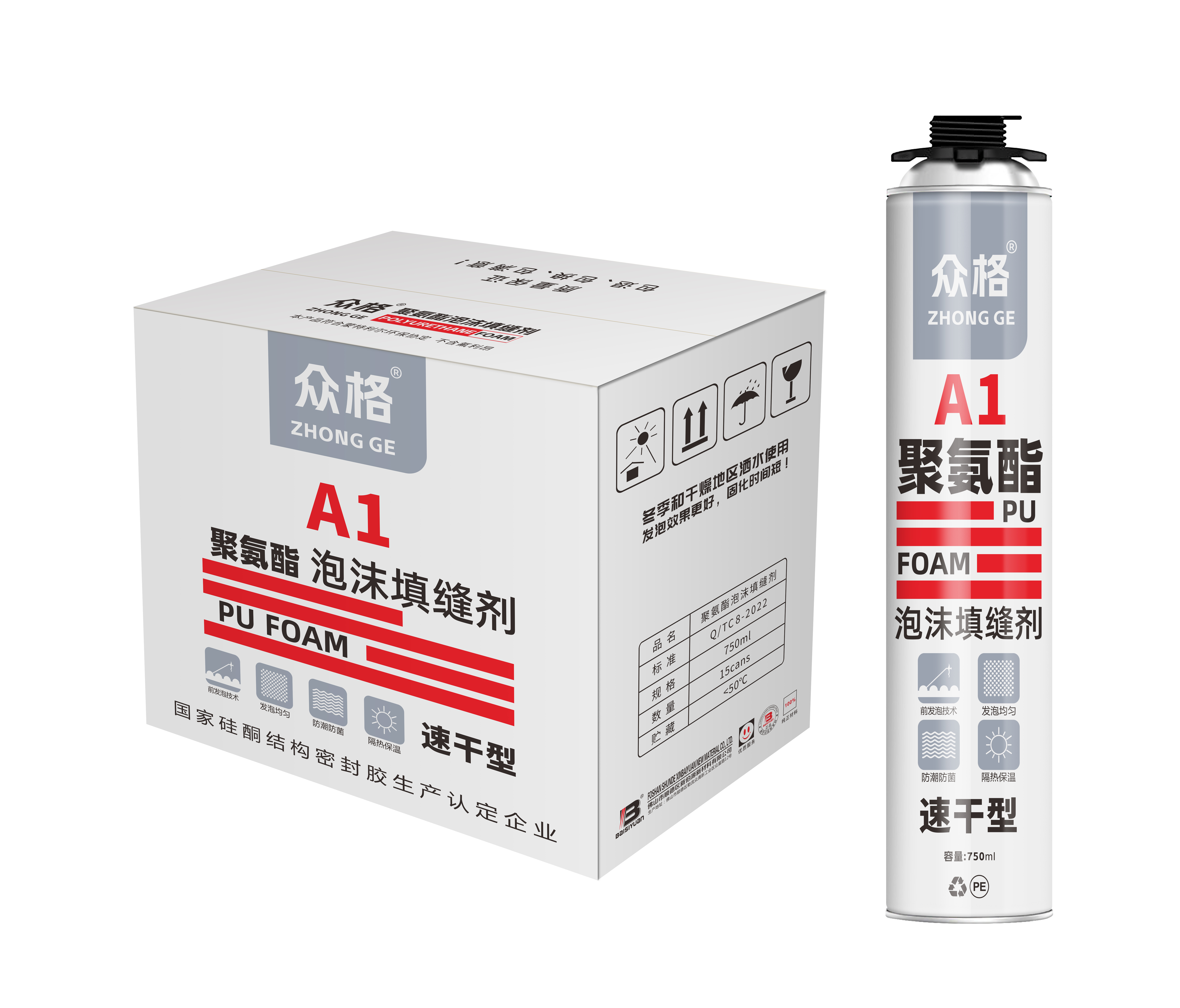 A1 High-strength polyurethane sealant foam agent