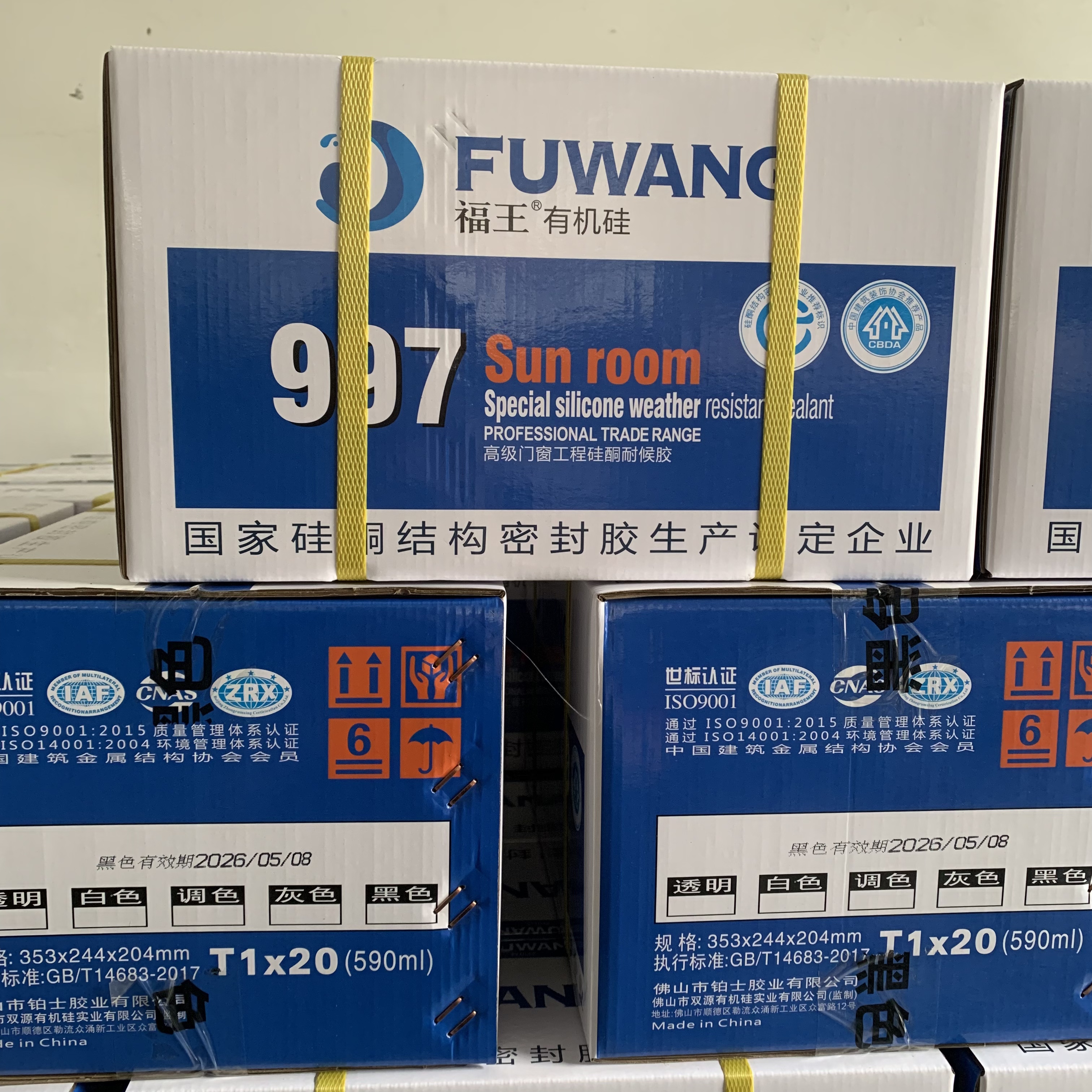 FUWANG 997