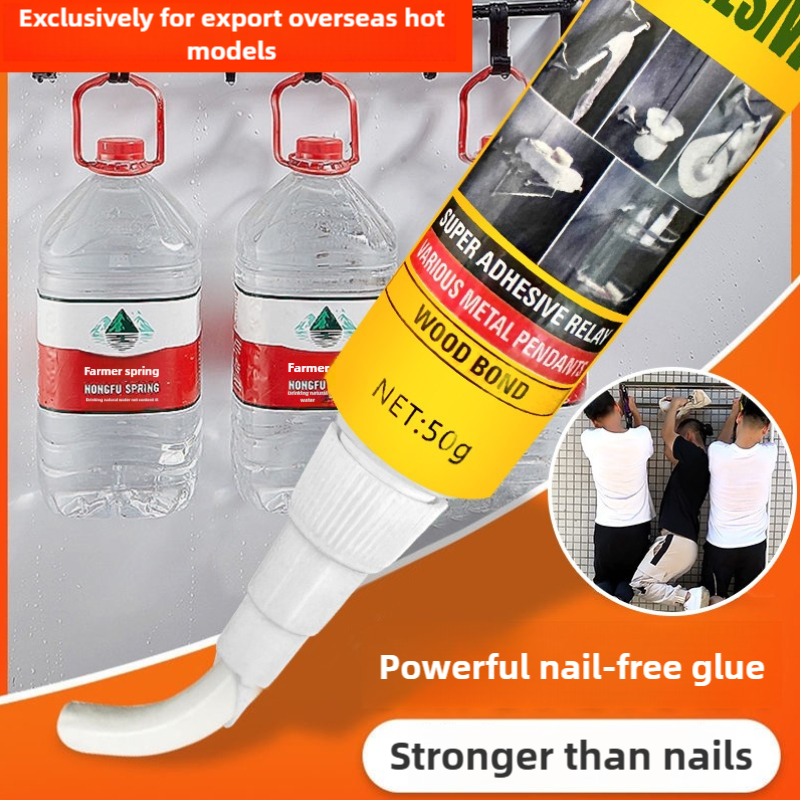 nail free adhesive