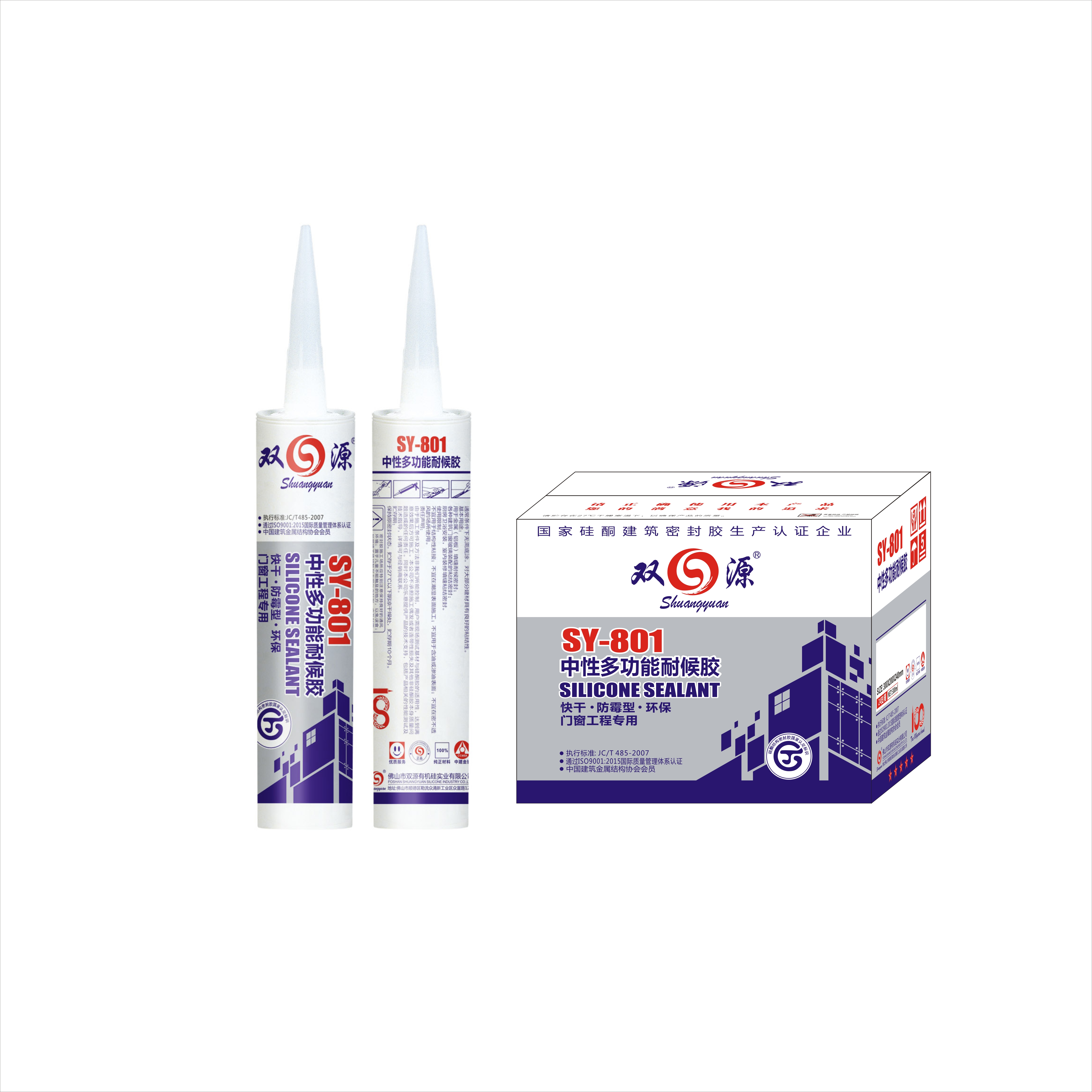 SY-801