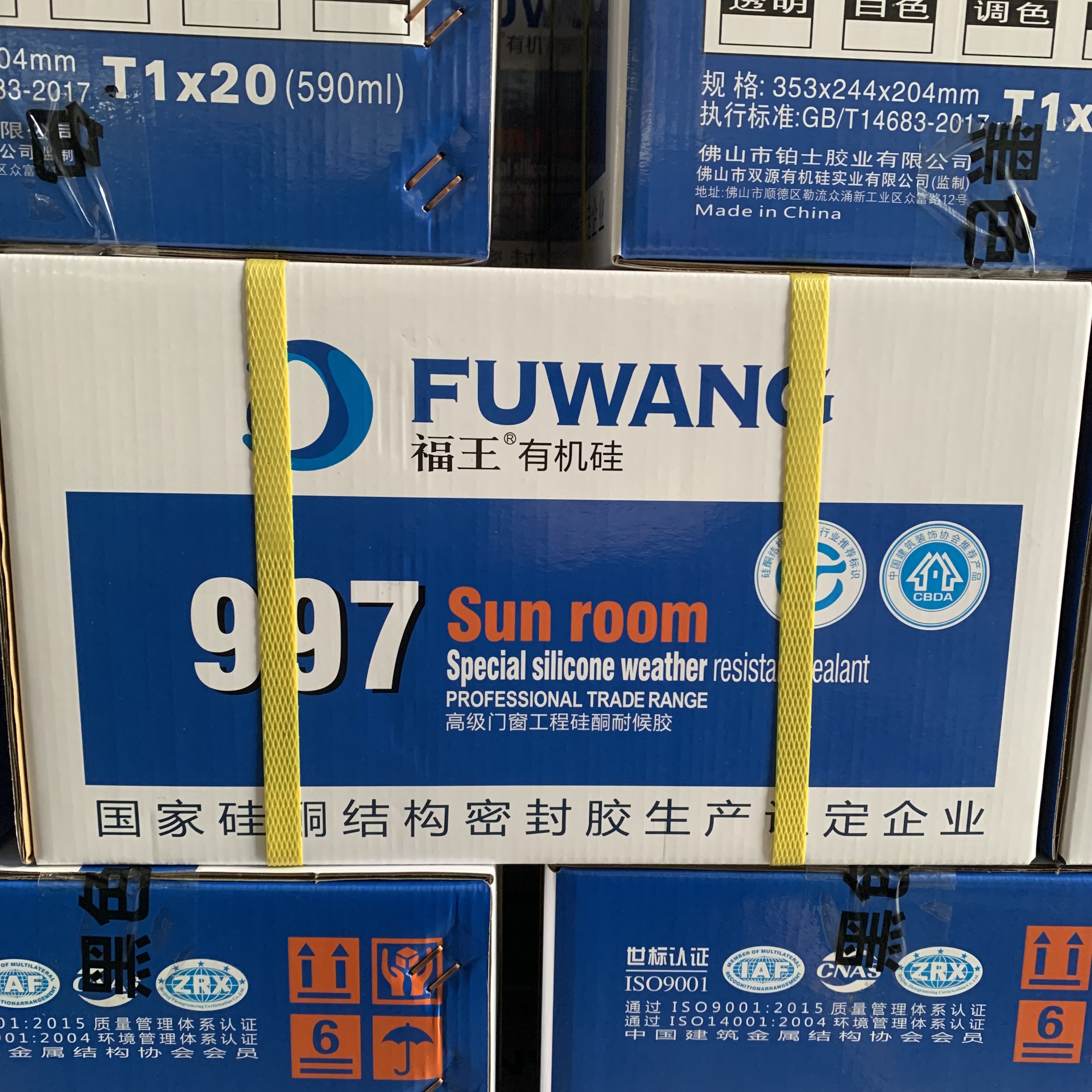 FUWANG 997