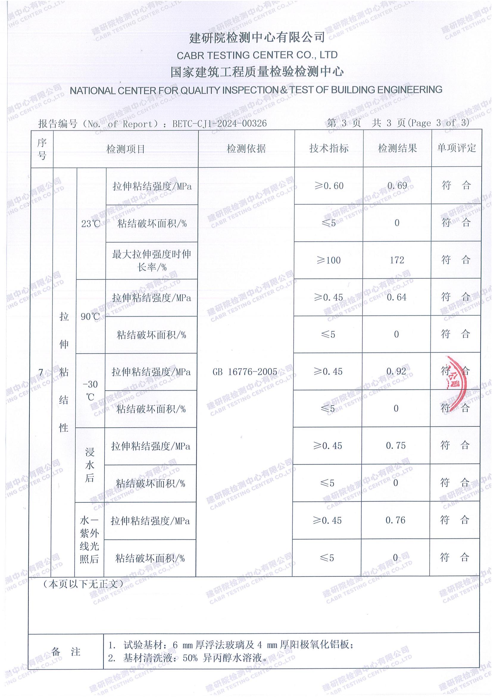 双源9800_05.jpg